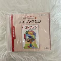 CROWN 英語コミュニケーションⅠ リスニング CDのサムネイル