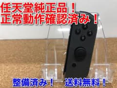 Nintendo Switch Joy-Con(R)グレーのサムネイル