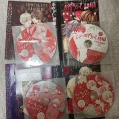 ドラマCDのサムネイル