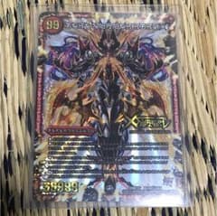 デュエルマスターズのサムネイル
