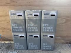 ASTEC エポパワーシーラーのサムネイル