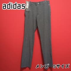 新品未使用 アディダス Sサイズ ゴルフ クロスハッチパンツ ストレッチ