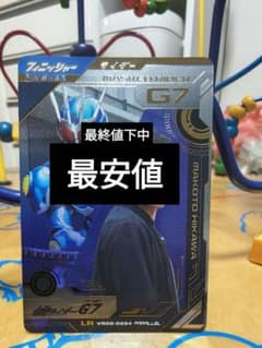 【最安値】ガンバレジェンズ 仮面ライダーG7 LR VR02-029 ★パラレルのサムネイル