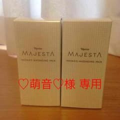 ナリスマッサージングパック＆メーキャップリムーバーのサムネイル