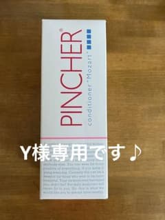 ピンシャーコンディショナー、シャンプーセットのサムネイル