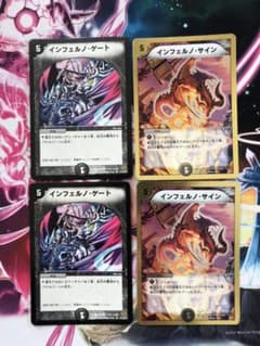 デュエルマスターズ インフェルノゲート✖️2サイン✖️2のサムネイル
