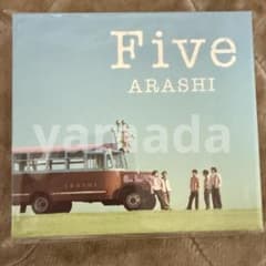 CD+Blu-ray】嵐『Five』 ファミクラストア オンライン限定 未開封