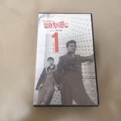 ダウンタウンのごっつええ感じ HISTORY 1 VHS - メルカリ