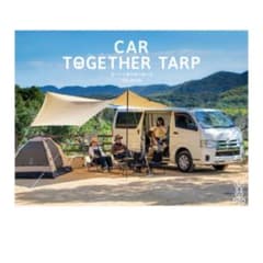 カートゥギャザータープ　タンのサムネイル