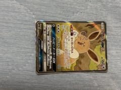 イーブイGX SR サン&ムーン ハイクラスパック タッグオールスターズ キラ…のサムネイル
