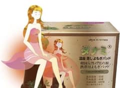 よもぎ蒸し パッド【ダナミ】25pのサムネイル