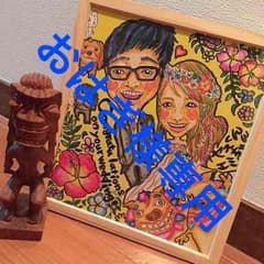 似顔絵♡おはぎ様専用のサムネイル