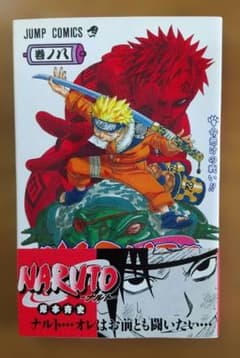 NARUTO～ナルト～ 巻ノ八 初版 状態良好帯とコミックスニュース付き