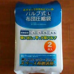 fairy様専用のサムネイル