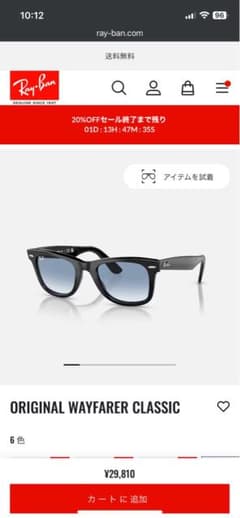 Ray-Ban ORIGINAL EYEWARER CLASSICのサムネイル