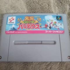 ヒ*チ様 実況おしゃべりパロディウスのサムネイル