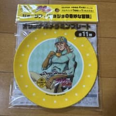 ジョジョの奇妙な冒険 ディエゴ・ブランドー メラミンプレートのサムネイル