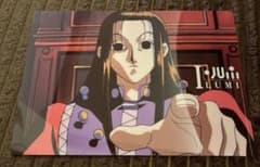希少　HUNTER×HUNTER 旧アニメ　フジ版　イルミ　カードコレクションL 希少 HUNTER×HUNTER 旧アニメ フジ版 イルミ カードコレクションL