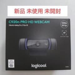 【新品 未使用 未開封】Logicool ウェブカメラ C920n HD Proのサムネイル