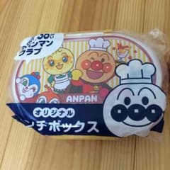 すかいらーく アンパンマン お弁当箱 未開封のサムネイル