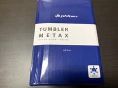 ファイテン　タンブラー　メタックスのサムネイル
