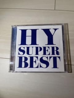SUPER BESTのサムネイル