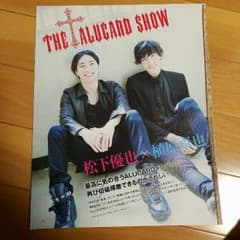 びん様　専用のサムネイル