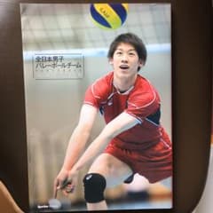 全日本男子バレーボールチーム PHOTO BOOK コートの貴公子たちのサムネイル