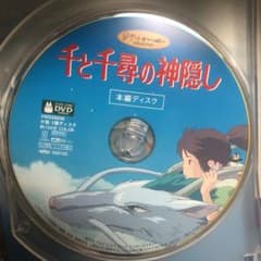 千と千尋の神隠しのサムネイル