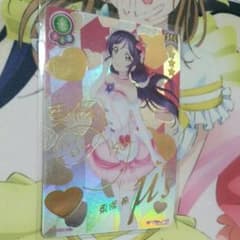 バナ様専用　スクコレSEC　東條希のサムネイル