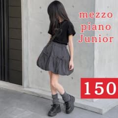 mezzo pianoスカートブラウス2点セット　美品 mezzo piano Junior ティアードスカート 150【美品】K072 - メルカリ