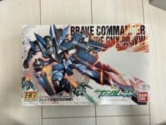 「着払い」HG ブレイヴ指揮官用試験機 プラモデルのサムネイル