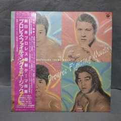 プロレス ファイティング ミュージック 新日本プロレス テーマ曲集