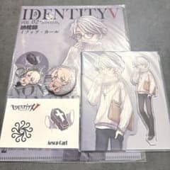 第五人格 コミケ C97 2019 モデルセット 納棺師 イソップ