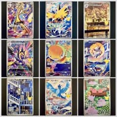 サンダー, フリーザー, メタモンなど30th収録【AR】9種まとめ売り