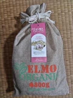 ELMO ORGANIC 子犬用チキンドライフード 800gのサムネイル