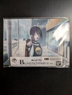 一番くじ ちょこっとチェンソーマン B賞 メモリアルアクリルボード