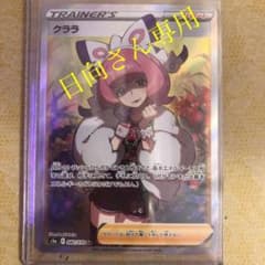 日向さん専用！！！！のサムネイル