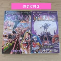 ONE PIECE 89巻 103巻 初版 帯付き シュリンク付き セット売り - メルカリ
