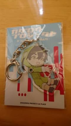 カゲロウプロジェクト セト キーホルダのサムネイル