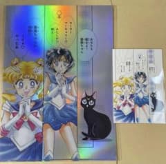 セーラームーンカフェ　オーロラクリアファイル　ポストカード　コンプリート　セット セーラームーン カフェ オーロラクリアファイル ポストカード