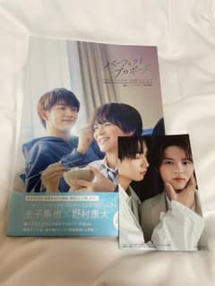 まとめ売りパーフェクトプロポーズ〈2枚組〉DVD 、ビジュアルブック、カレンダー パーフェクトプロポーズ 公式ビジュアルブック - メルカリ