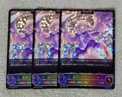 シャドウバースエボルヴ 魔術の始祖・マナリア 進化後 SL 3枚のサムネイル
