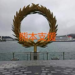 熊本支援ベビー用品送りますのサムネイル