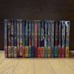 ファイブスター物語 1〜19巻 ＋ フール・フォー・ザ・シティ セット