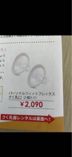 kazuki様専用です！のサムネイル