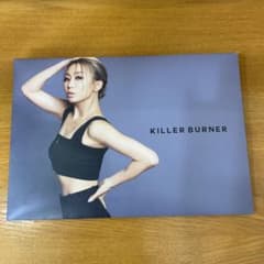 新品 倖田來未 KILLERBURNER キラーバーナー12袋のサムネイル