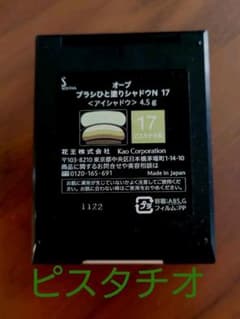 ポポちゃん様専用です。のサムネイル
