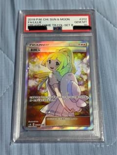エクバリーリエ　台湾版 ポケカ エクバリーリエ 台湾版（繁体字中国語）psa10 | Beli pada