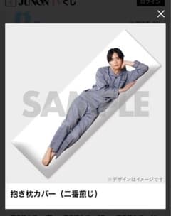 MeseMoa. めせもあ。 二番煎じ JUNONくじ 抱き枕カバー - メルカリ